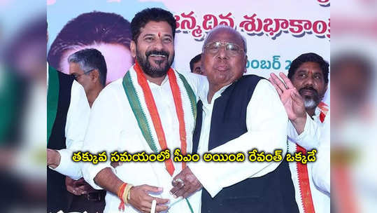 రేవంత్ రెడ్డి స్థాయిని తగ్గించుకుంటున్నడు.. చెబుదామంటే టైమ్ ఇస్తలేడు: వీహెచ్ 