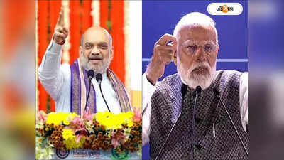 Lok Sabha Election 2024: মোদী-শাহর টার্গেট ২৫, তবে এই ৫ আসনে বিপদে পড়তে পারে BJP