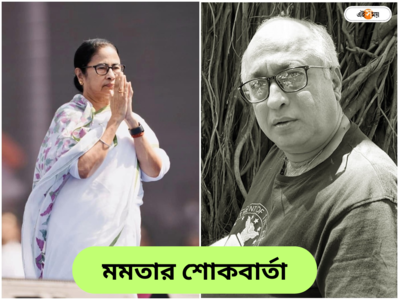 পার্থসারথী দেবের প্রয়াণে মর্মাহত মুখ্যমন্ত্রী মমতা বন্দ্যোপাধ্যায়, অভিনেতাকে শ্রদ্ধাজ্ঞাপন টলি তারকাদের