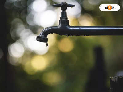 Drinking Water : পানীয় জল সরবরাহে গতি আনতে কর ছাড় পুরসভার