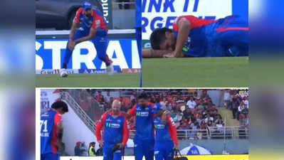 Ishant Sharma Injury: दर्द से कराह उठे, लड़खड़ाते हुए छोड़ा मैदान, आईपीएल के शुरू होते ही चोटिल हुए ईशांत शर्मा