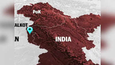 पीओके में पाकिस्तान कर रहा अत्याचार... यूएनएचआरसी के सामने उठा मुद्दा, शहबाज की खुली पोल