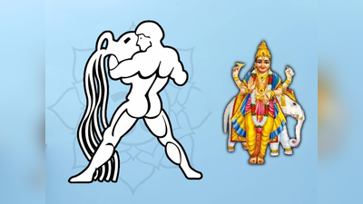Guru Gochar Phala 2024: ಕುಂಭ ರಾಶಿ ಭವಿಷ್ಯ: 2025 ರವರೆಗೆ ಇವರಿಗೆ ಭರಪೂರ ಲಾಭ, ಗುರು ಕೃಪೆ..!