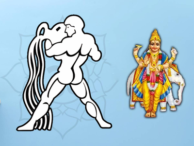 Guru Gochar Phala 2024: ಕುಂಭ ರಾಶಿ ಭವಿಷ್ಯ: 2025 ರವರೆಗೆ ಇವರಿಗೆ ಭರಪೂರ ಲಾಭ, ಗುರು ಕೃಪೆ..!