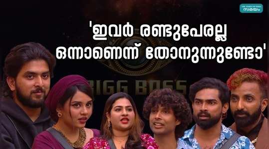 mohanlal comment about gabri jasmine issue in bigg boss malayalam season 6