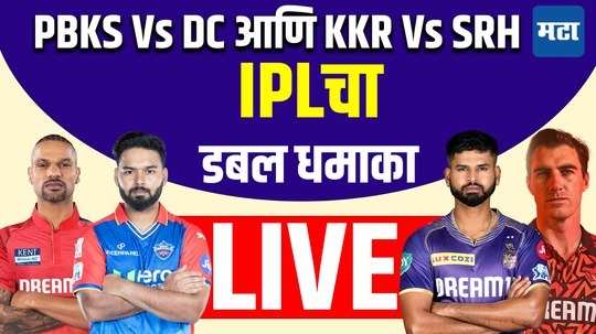 punjab and delhi are playing today all eyes will be on delhi captain rishabh pant in this match it will be more than a year after the accident