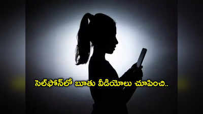 కిరాణ దుకాణం యజమాని దారుణాలు.. షాప్‌కు వచ్చే బాలికలను ట్రాప్ చేసి అత్యాచారం, కోర్టు సంచలన తీర్పు