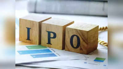 IPO News: होली के बाद कमाई का बड़ा मौका! खुलने जा रहे ये आईपीओ, नोट कर लें तारीख
