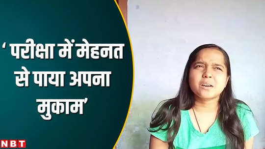 bhagalpur daughter occupies the intermediate topper list anushka gupta joins the top 10