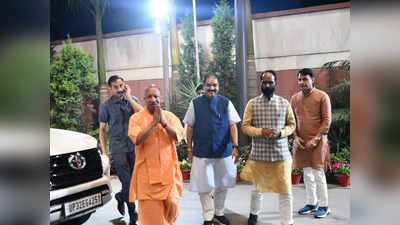 कैसरगंज, पीलीभीत, रायबरेली...दिल्ली बीजेपी मुख्यालय पर केंद्रीय चुनाव समिति की बैठक में मंथन जारी, योगी भी मौजूद