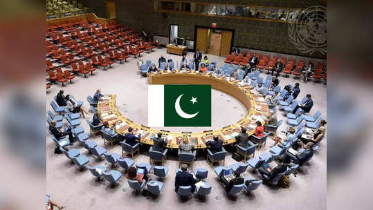 संयुक्त राष्ट्र सुरक्षा परिषद की अस्थायी सीट के लालच में पाकिस्तान, दुनिया भर के देशों को साध रहा