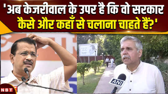cm kejriwal arrested congress leader sandeep dixit said a big thing about kejriwal running the government 