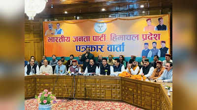 कांग्रेस को बहुमत के लिए एक तो BJP को चाहिए 9 सीटें... हिमाचल विधानसभा उपचुनाव में किसकी बढ़ेगी चुनौती, समझिए