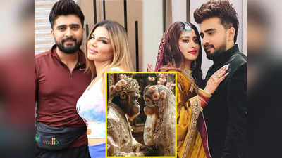 राखी सावंत ने बंदर-बंदरिया की फोटो से उड़ाया आदिल और सोमी खान का मजाक! सामने आया Ex संग चौंकाने वाला ऑडियो