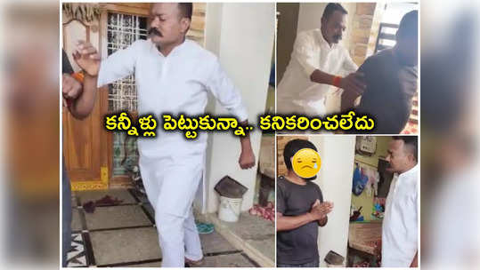 రూ.5 వేల కోసం ఇంత దారుణమా..? వీడసలు మనిషేనా..? 