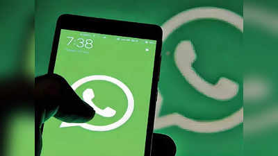 WhatsApp Feature : তিনটে ম্যাসেজ পিন করা যাবে হোয়াটসঅ্যাপে, সহজ পদ্ধতি জেনে নিন