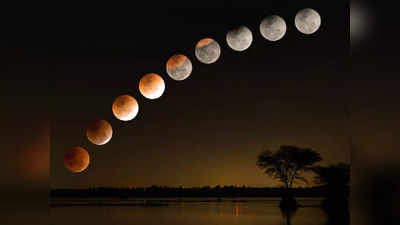 Lunar Eclipse 2024: আজ বছরের প্রথম চন্দ্রগ্রহণ! কাদের লাভ, কাদের ক্ষতি? জানুন গ্রহণের কী প্রভাব কোন রাশিতে