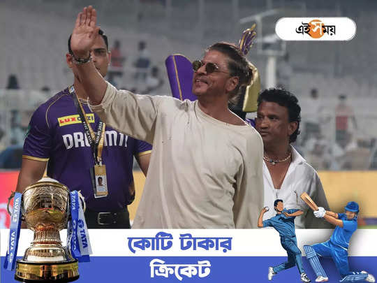 Shah Rukh Khan KKR: ইডেনে বসে সিগারেটে শাহরুখের সুখটান! কিং খানের ভিডিয়ো ঘিরে নিন্দার ঝড় 