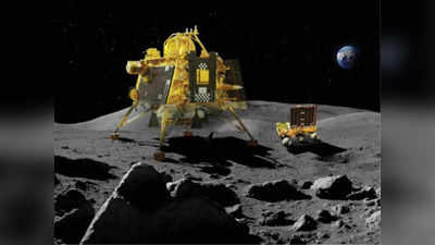 शिव शक्ति होगा चंद्रयान-3 की लैंडिंग साइट का नाम, IAU से मिली मंजूरी