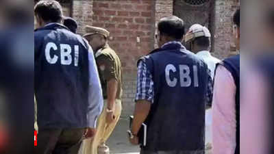 एक लाख रुपये का लालच पड़ा भारी... CBI ने रिश्वत लेते हुए दिल्ली पुलिस के हवलदार को रंगे हाथों दबोचा