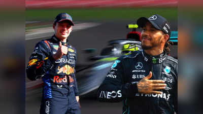 Richest F1 Drivers : সবথেকে ধনী F1 ড্রাইভার কে? হ্যামিলটনদের বেতন শুনলে চোখ কপালে উঠবে