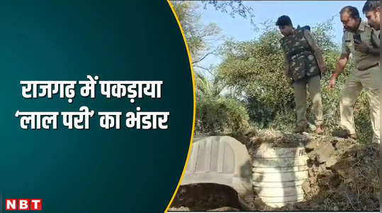 mp news smugglers hide illegal liquor under ground police surprised to see after dug out with jcb