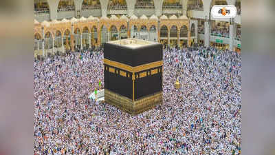 Mecca Madina : রমজান মাসে পবিত্র মক্কায় অসংখ্য মানুষের নমাজ পাঠ, দেখুন পাখির চোখে তোলা ভিডিয়ো