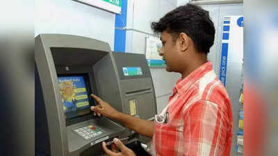 SBI-এর ATM কার্ড আছে? টাকা তুলতে ব্যাঙ্ক কত চার্জ নেবে, জেনে নিন