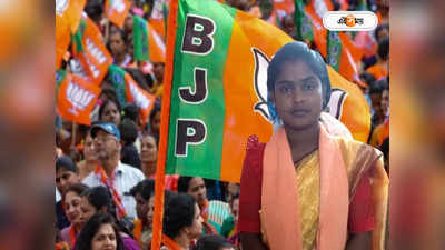 BJP Candidate List : সন্দেশখালির প্রতিবাদী মুখ রেখাকে প্রার্থী করল বিজেপি, বসিরহাটে মাস্টারস্ট্রোক গেরুয়া শিবিরের