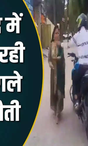 ghaziabad woman chain snatching case when she was making reel watch live video