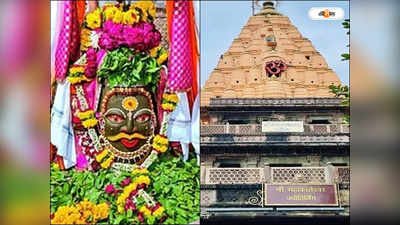 Ujjain Mahakal Mandir Fire : হোলির সকালে মহাকাল মন্দিরে ভয়াবহ অগ্নিকাণ্ড, ভস্ম আরতির সময় গুরুতর জখম ১৩