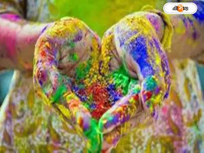 Holi Festival 2024: মুসলিম হয়েও রঙের উৎসবে মাতোয়ারা এই দেশগুলি, নাম শুনলে চোখ কপালে উঠবে