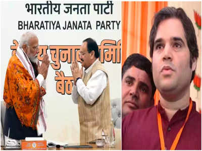 Varun Gandhi : ತಾಯಿಗೆ ಟಿಕೆಟ್ ಕೊಟ್ಟ ಬಿಜೆಪಿ, ಮಗ ವರುಣ್ ಗಾಂಧಿಗೆ ’ಕೊಕ್’ ಕೊಟ್ಟಿತು!