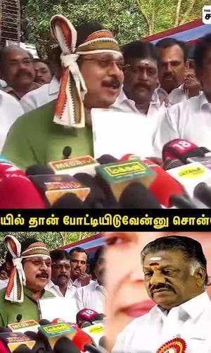 theni parliament constituency ammk candidate ttv dinakaran