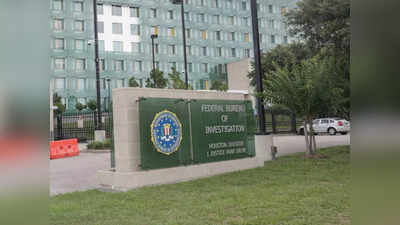 અમેરિકાના ટેક્સાસમાં બેંક લૂંટવાના કેસમાં FBIએ ત્રણ ટાબરિયાંની ધરપકડ કરી