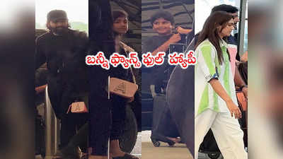 Allu Arjun: అర్జెంట్‌గా దుబాయ్ వెళ్లిన అల్లు అర్జున్.. రీజన్ ఇదే