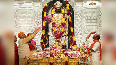 Ram Mandir Holi Celebration: ৪৯৫ বছর পর রাম মন্দিরে জমজমাট হোলি, রামলালার দর্শনে উপচে পড়া ভিড়
