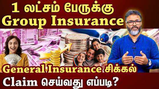 how to apply general insurance