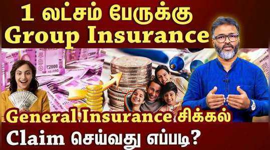 how to apply general insurance