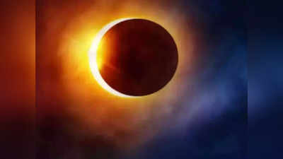साल का पहला पूर्ण सूर्य ग्रहण आया बिल्कुल नजदीक, भारत में दिखेगा या नहीं? जानें सबकुछ