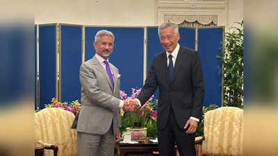 सिंगापुर पीएम सीन लूंग से मिले एस जयशंकर, दोनों देशों के संबंधों को मजबूत बनाने पर दिया जोर