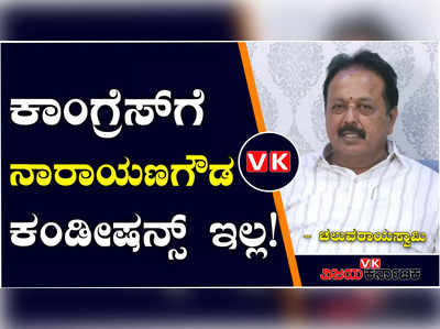 ಮಂಡ್ಯ: ಕಾಂಗ್ರೆಸ್‌ ಸೇರಲಿದ್ದಾರೆ ಬಿಜೆಪಿ ನಾಯಕರು, ಏ.1ಕ್ಕೆ ಸ್ಟಾರ್‌ ಚಂದ್ರ ನಾಮಪತ್ರ ಸಲ್ಲಿಕೆ: ಚಲುವರಾಯಸ್ವಾಮಿ