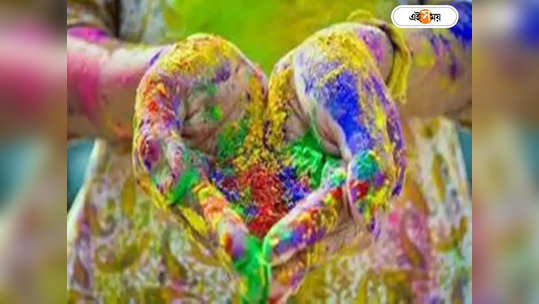 Holi 2024: কোথাও পুড়ছে পুতুল কোথাও পড়ছে লাঠির মার, দেশের বিভিন্ন প্রান্তের হোলির ইতিহাস এক নজরে 