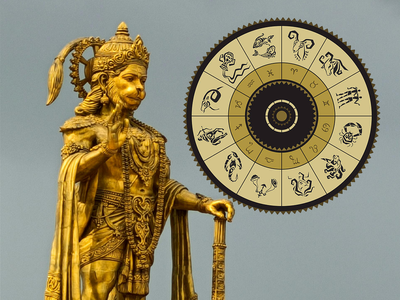 Tuesday Lucky Zodiac Sign: ಇಂದು ದ್ವಿಪುಷ್ಕರ ಯೋಗ, ಇವರಿಗೆ ಡಬಲ್ ಲಾಭ..!