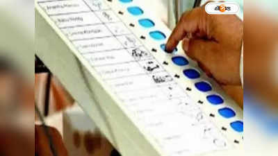 Lok Sabha Election 2024: আচরণবিধি না মানলে দলীয় প্রতীক বাজেয়াপ্ত, কড়া নির্দেশ কমিশনের