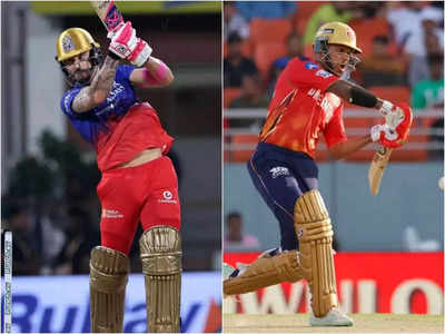 RCB vs PBKS LIVE: पंजाब किंग्स से भिड़ रही रॉयल चैलेंजर्स बेंगलुरु, देखें मैच का लाइव स्कोरकार्ड