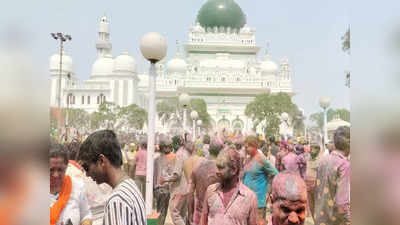 हाजी वारिस अली शाह की दरगाह में होली की अनोखी छटा, हिंदू-मुस्लिम मिलकर मनाते हैं रंगों का पर्व