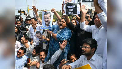 Delhi AAP Protest Live Updates: पीएम आवास का घेराव करने कोशिश में लगे AAP नेता और कार्यकर्ता, दिल्ली पुलिस का सख्त पहरा