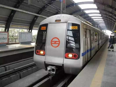 Delhi Metro News: दिल्लीवाले ध्यान दें, दो बड़े मेट्रो स्टेशनों के बंद हैं एंट्री-एग्जिट गेट, जानें कब से मिलेगी एंट्री