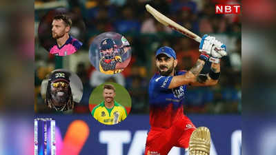 IPL 2024: दुनिया के सबसे खतरनाक T-20 बल्लेबाज की खास लिस्ट, टॉप-5 में विराट कोहली इकलौते भारतीय